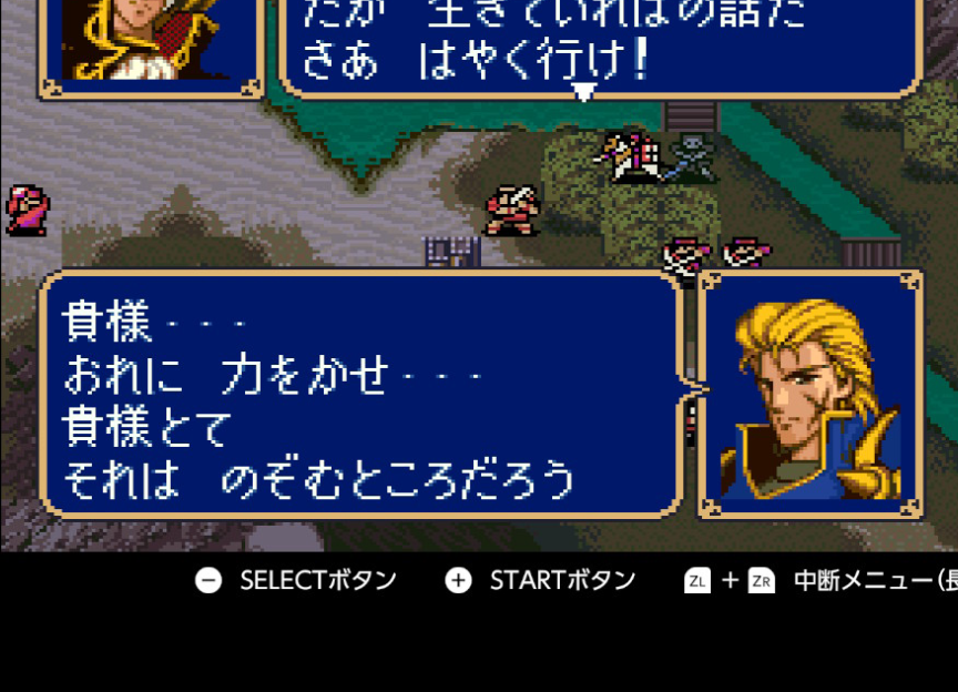 なぜオグマに心を奪われるのか ― 義に生きる傭兵隊長の魅力を紐解く